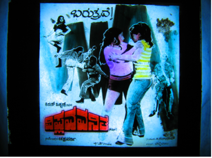 Image of a movie poster from Bangalore