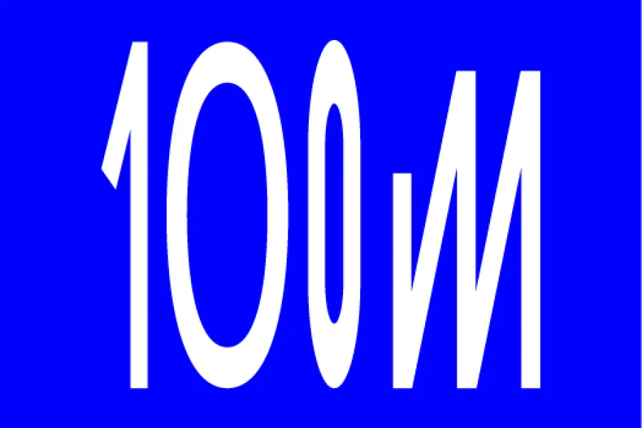 100m student group logo