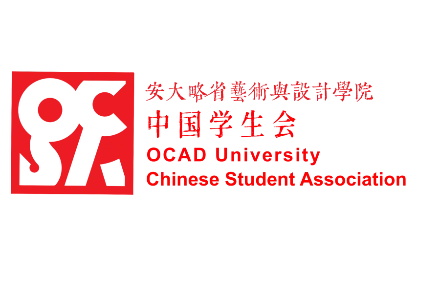 OCAD U Chinese Student Association Logo