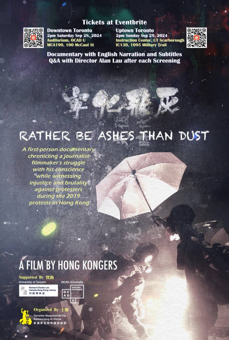 Rather Be Ashes Than Dust